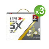 【桂格】5X B群人蔘濃縮精華飲15mlx16入x3盒(共48入)