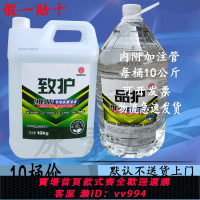 {公司貨 最低價}濰柴專用尿素溶液品護致護車用尿素液10kg原廠尾氣處理液國6/5