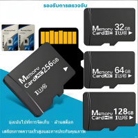 การ์ดหน่วยความจำ Micro SD การ์ดหน่วยความจำ 32GB/64GB/256GB/512GB กล้อง/โทรศัพท์มือถือ/UAV/หน้าจอรถยน