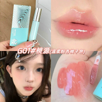 Son Môi Aztk Ten an Không Thấm Nước Không Phai Màu Son Bóng Miro Dạng Gel Dưỡng Ẩm Màu Nude Son Môi 