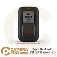 ◎相機專家◎ Gopro Remote 智能遙控器 原廠 適 HERO12 11 10 9 8 MAX ARMTE-003 公司貨【跨店APP下單最高20%點數回饋】