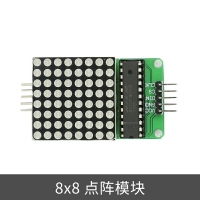 8x8點陣模塊MAX7219顯示8x8LED矩陣單片機stm32界面原裝促銷