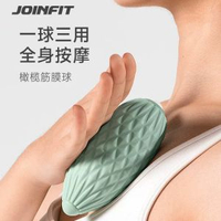 足底筋膜球按摩球花生球腳底足弓放鬆球穴位按壓球頸膜球