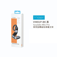 VYVYLABS M01 PRO旋轉磁吸支架｜磁吸手機支架