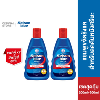 [เซตคู่สุดคุ้ม] Selsun Blue Extra Strength Pro X Anti-Dandruff Shampoo 200 ml.แชมพูขจัดรังแค สำหรับค