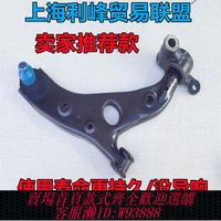 {臺灣公司貨 可打統編}馬自達昂克賽拉CX5CX4阿特茲下懸掛下擺臂三角托架球頭襯套總成