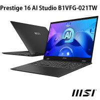 【額外加碼2%回饋】【特仕筆電】MSI微星 Prestige 16 AI Studio B1VFG-021TW商務筆電(Ultra 7 155H/32G/1TB/RTX4060/16/QHD+/W11P)