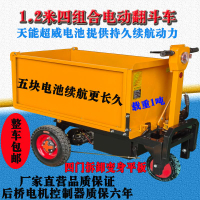 電動灰斗車建筑工地手推車翻斗車搬運拉貨拉水泥泥漿石子養殖直銷