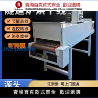 【高品質超低價】小型隧道爐不銹鋼網帶烘干機食品流水線輸送機絲印噴涂電熱烤箱