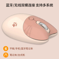 Mofanshou M3DM Wireless Mouse Bluetooth Silent Cute Office Laptop Cat High Aesthetic