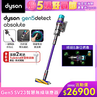 Dyson Gen5Detect Absolute SV23強勁HEPA智慧無線吸塵器