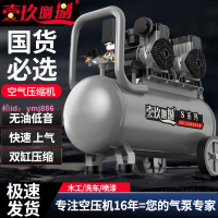 空壓機氣泵空氣壓縮機小型220V無油靜音氣泵機器工業級打氣泵