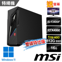 msi微星 Infinite S3 13NUC5-1016TW 電競桌機 (i5-13400F/16G/512G SSD+1T HDD/RTX4060-8G/Win11-雙碟特仕版)