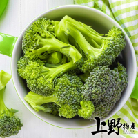 【上野物產】急凍生鮮綠花椰菜 20包(500g±10%/包 素食 低卡)