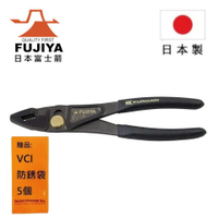【日本Fujiya富士箭】輕量鯉魚鉗-斜刃190mm(黑金) 210-190-BG