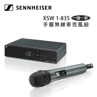 德國 Sennheiser XSW 1-835 手握無線麥克風組 一機一麥 最多10個相容頻道 公司貨