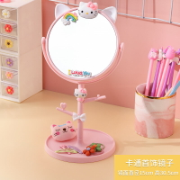 臺式化妝鏡公主鏡子兒童發飾收納卡通學生宿舍桌面可愛梳妝美容鏡