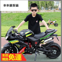 機車 重機 2 1新款49cc迷 你機車小型摩托車 汽油小跑車小趴賽 二四衝電啟動兒童