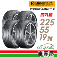 Continental 馬牌 輪胎 馬牌 PremiumContact PC6 舒適操控輪胎_四入組_225/55/19(車麗屋)