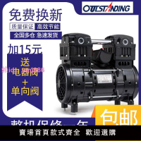 奧突斯無油靜音空壓機機頭550W/750W/1100W 泵頭氣泵泵頭銅線電機