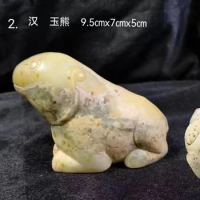 Han Dynasty Jade Bear