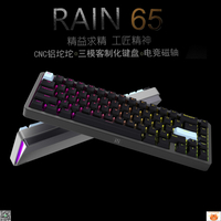 IPI Rain65鋁合金cnc點膠gasket三模磁軸打瓦rt游戲rgb機械鍵盤-杏奈生活館