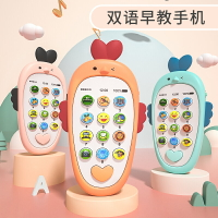 嬰兒玩具手機兒童仿真可咬電話寶寶模型0-3歲益智雙語早教音樂
