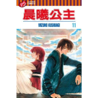【momoBOOK】晨曦公主 11(電子漫畫)