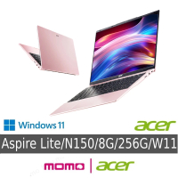 【Acer 宏碁】14吋四核心8G 輕薄筆電-櫻花粉(Aspire Lite/AL14-32P-C4QB/N150/8G/256G/W11)