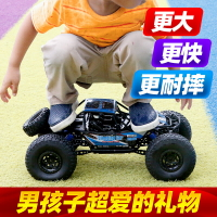 遙控汽車越野車男孩四驅高速漂移rc電動攀爬4小孩6歲兒童玩具賽車