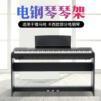 電鋼琴木架三踏板雅馬哈p48 p105 p115 p125卡西歐px150px160支架