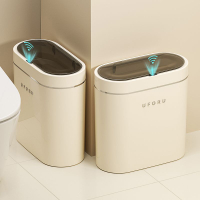 感應垃圾桶 智能垃圾桶 感應式家用客廳廁所衛生間輕奢自動窄夾縫帶蓋紙簍電動