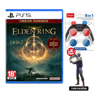 PS5 艾爾登法環 黃金樹幽影版(主程式光碟+DLC) 中文版 送類比套+原廠特典開瓶器