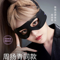 新品﹍卐๑雅萌美眼儀細紋X眼罩眼部美容儀按摩緩解眼疲勞眼袋眼部熱敷儀