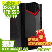 Acer Nitro N50-650 繪圖工作站(i7-13700F/32G/2TB+1TSSD/RTX3060TI_8G/500W/W11P)特仕版