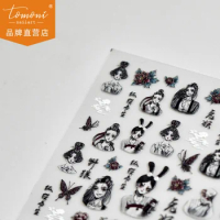 Relief nail sticker Hot Japanese Cute Bloodthirsty Pupil Butterfly Ornament