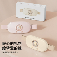 N9暖宮帶女生經期熱敷暖宮寶大姨媽熱敷神器可調溫震動按摩熱敷【幸福驛站】