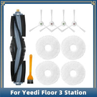 floor 3 station  掃地機器人  主刷、邊刷、抹布
