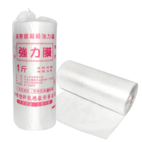 【百貨King】1斤強力耐熱袋/塑膠袋/食物打包袋(約650入/捲)
