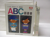【書寶二手書T7／少年童書_D78】高_ABC圖畫書_蒲公英_空罐子真好玩等_5本合售_漢聲
