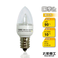 【太星電工】四季光超亮LED小夜燈泡E12/0.5W/暖白光　ANB228L.