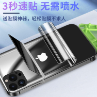 【可開發票】蘋果12背膜iPhone12后膜12mini手機12pro后背貼膜12promax全包邊por磨砂后殼i12水凝軟膜
