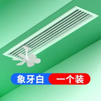 中央冷氣機疏風器冷氣機防直吹中央冷氣機冷氣出風口遮風通用擋風板
