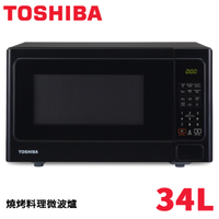 TOSHIBA東芝 34L 燒烤料理微波爐 MM-EG34P(BK)