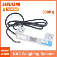 New NA2 Weighing Sensor Load Cells Electronic Scale Sensor 60KG 100KG 200KG 300KG 350KG 500KG
