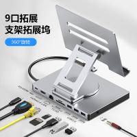 免運 支架擴展塢 擴展塢 筆記本擴展塢 藍碩ipadPro支架擴展塢usb3.0平板安卓筆記本折疊旋轉hdmi高清 八折下殺 特價出 可開發票