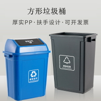 戶外垃圾桶 大號垃圾桶 垃圾分類垃圾桶帶蓋家用大號商用大容量大號商用廚房戶外無蓋方形『cyd7980』
