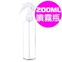 【4%點數】X200 200ml抗菌液噴霧瓶 化妝水噴霧瓶200ml美容噴水瓶/分裝瓶【Love Shop】【限定樂天APP下單享點數回饋】