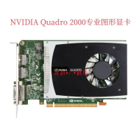 【可開發票】原裝Quadro 2000 1G專業圖形顯卡Q2000顯卡繪圖CAD PS平面支持2K