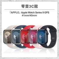 【Apple】Apple Watch Series 9 GPS 41mm/45mm 鋁金屬 全新智慧型手錶 原廠保固1年